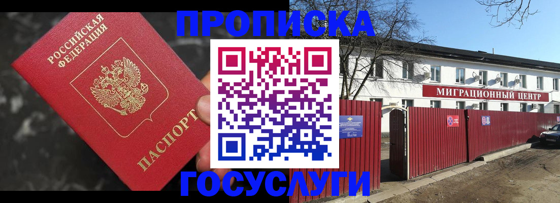 регистрация для дет. сада в Рязанской области