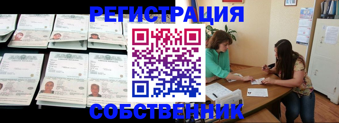 временная регистрация гарантия в Рязанской области